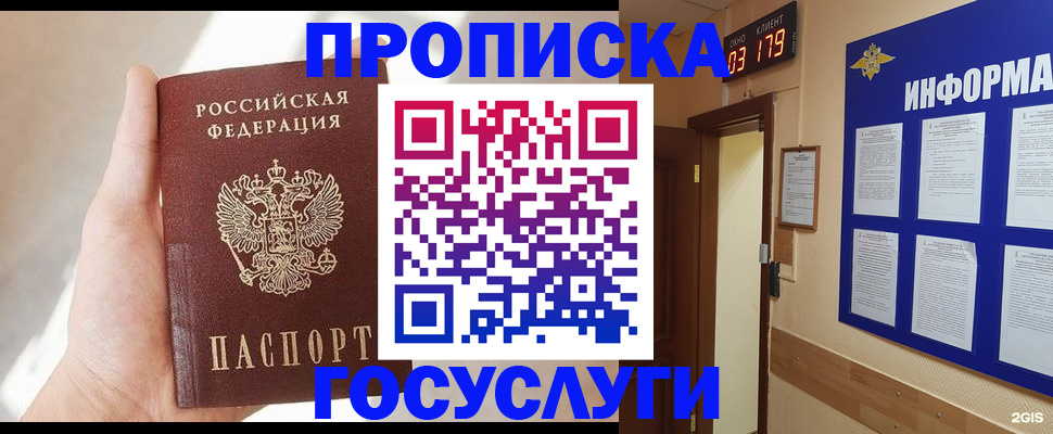 форма 3 в Североморске